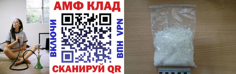 дарк нет клад  Бокситогорск  Амфетамин 98% 