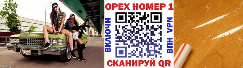MEGA как войти  Бокситогорск  COCAIN 97% 