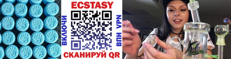 Экстази ешки  Бокситогорск 