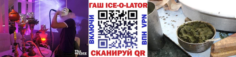 гидра как зайти  закладка  Бокситогорск  ГАШ Изолятор 
