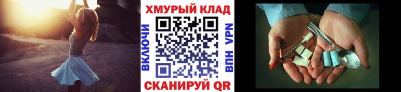 Героин гречка  купить наркотик  Бокситогорск 