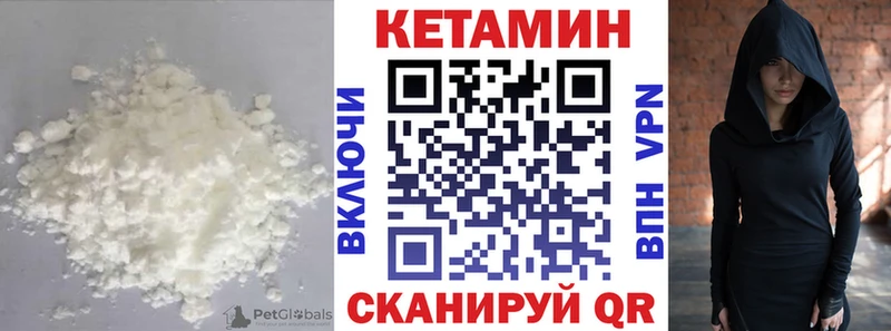Кетамин ketamine  наркошоп  Бокситогорск 