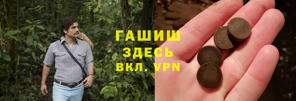 трава Алексин