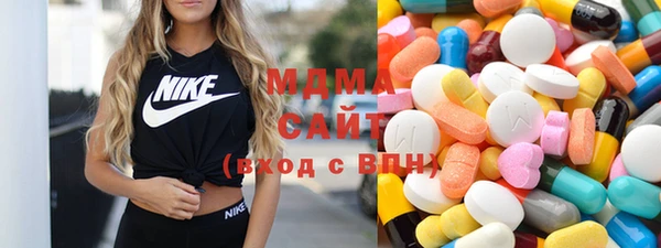 MDMA Premium VHQ Алзамай