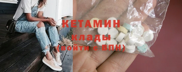 синтетический гашиш Нефтекумск