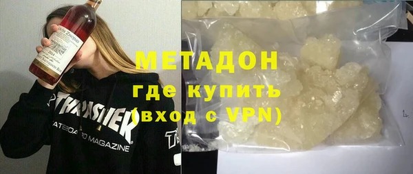 MDMA Premium VHQ Алзамай
