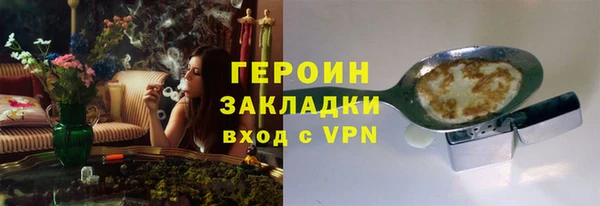 гашишное масло Арсеньев