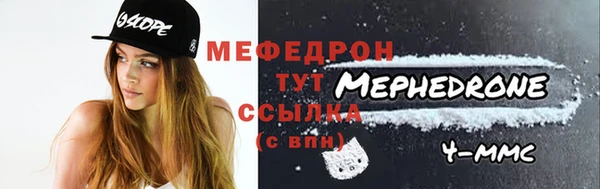 индика Армянск