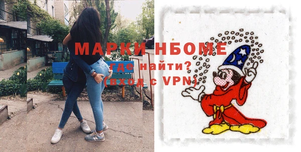 трава Алексин