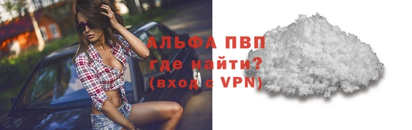 трава Алексин