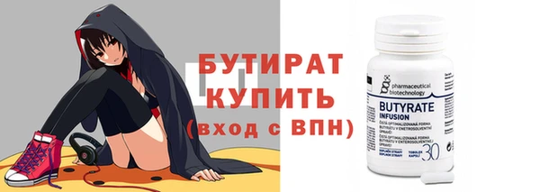 индика Армянск