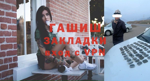 альфа пвп VHQ Алексеевка
