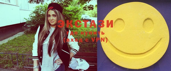 MDMA Premium VHQ Алзамай