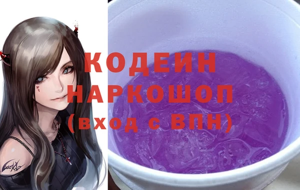 кокаин Аркадак