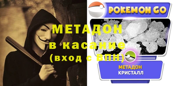 кокаин Аркадак