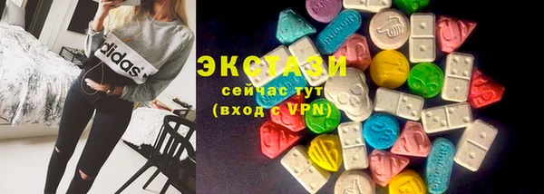 MDMA Premium VHQ Алзамай