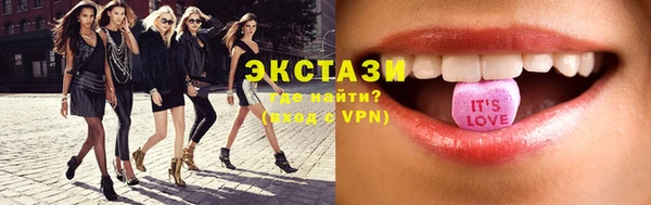 MDMA Premium VHQ Алзамай