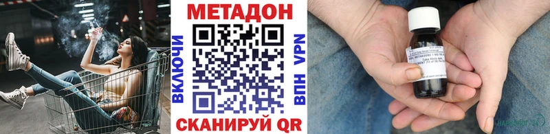 наркота  Бокситогорск  Метадон кристалл 